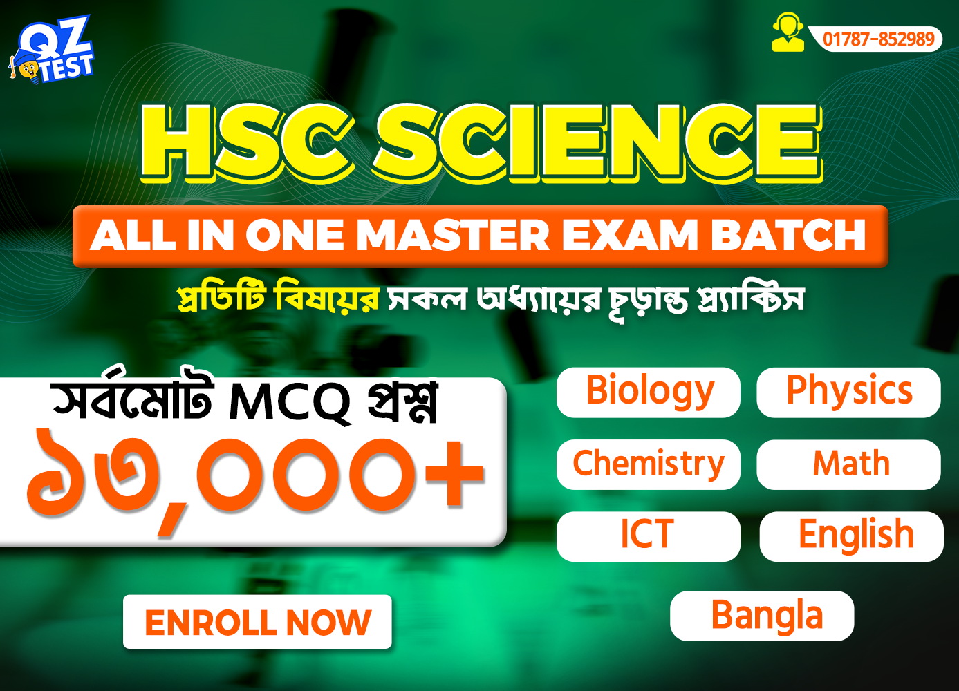 thumbnail of HSC Science All In One Master Exam Batch